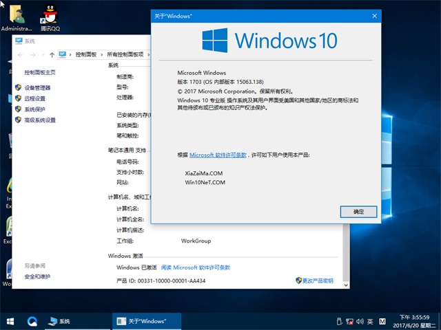 win10镜像
