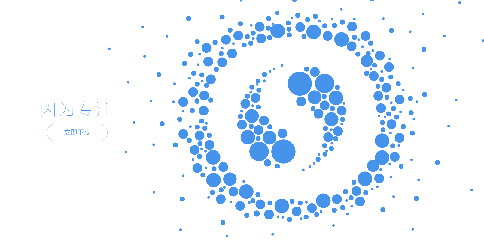 搜狗高速浏览器